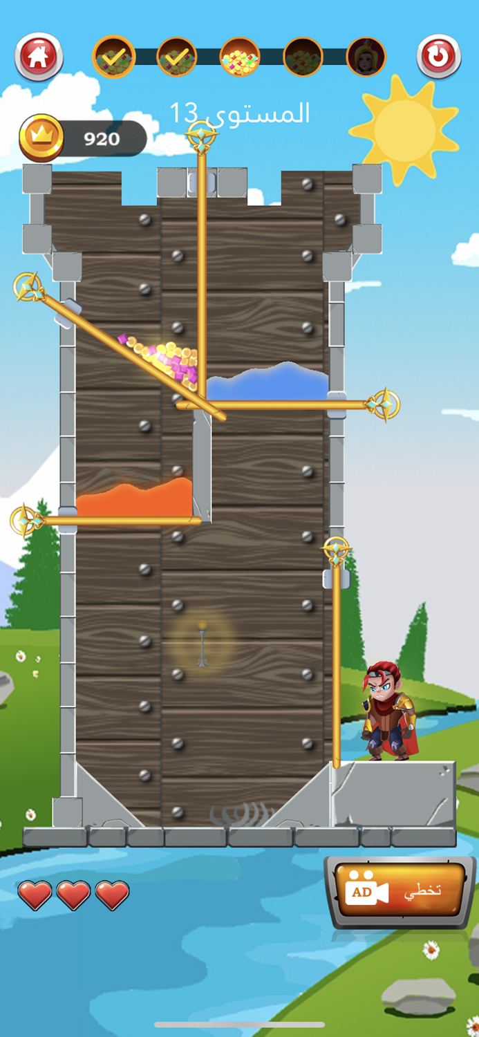 انقذ الاميرة - تفكير وتحدي