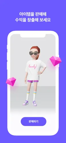 Captura 3 Clothing Maker for ZEPETO iphone