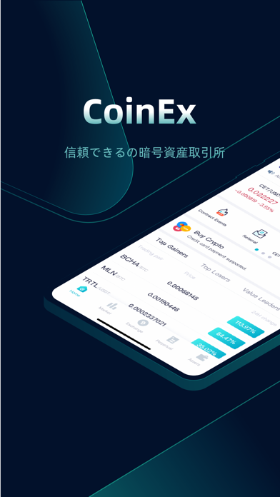 CoinEx-暗号資産仮想通貨取引所のおすすめ画像1