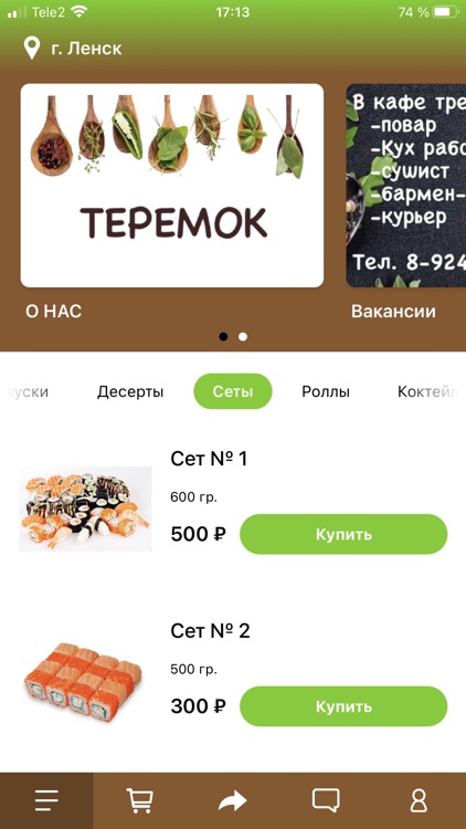 Teremoklensk