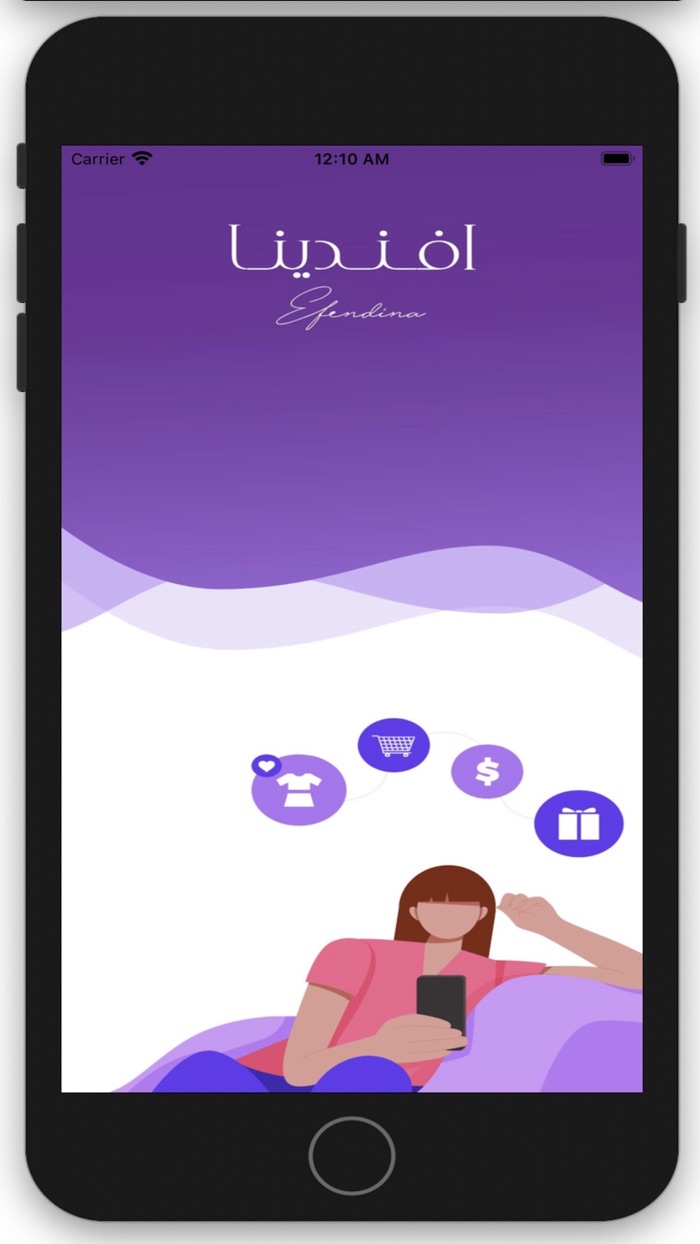 Afaandina - أفندينا