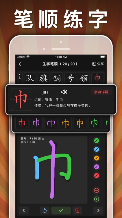 四年级英语下册-pep小学英语人教版同步课堂点读App screenshot-7