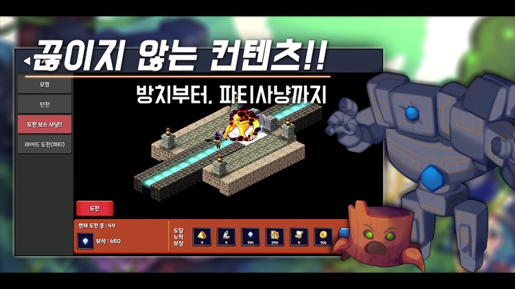 히어로즈 사가 : 방치형 키우기 screenshot-3