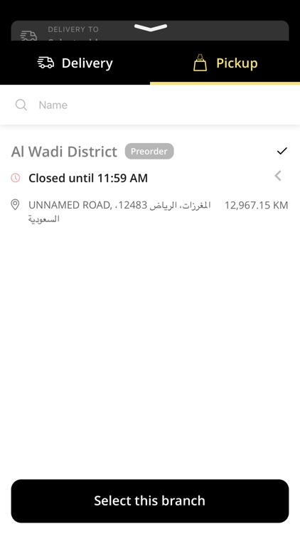 Brizola | بريزولا screenshot-7