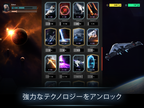 BATTLESHIP APOLLOのおすすめ画像5