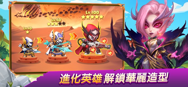 App Store 上的 放置英雄