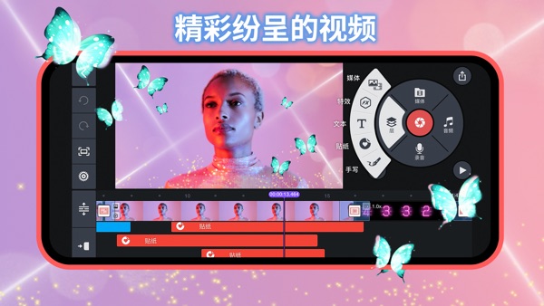 【图】巧影(旧)(截图1) 【图】巧影(旧)(截图1)