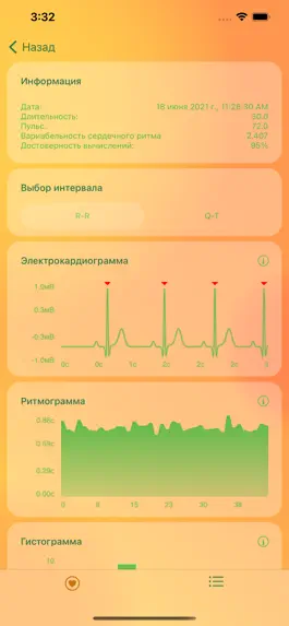 Game screenshot Ecg Analyzer hack