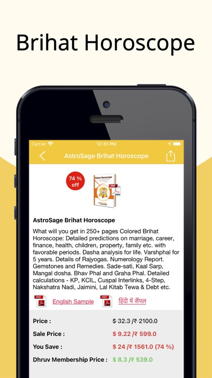AstroSage Kundli by Ojas Softech Pvt Ltd