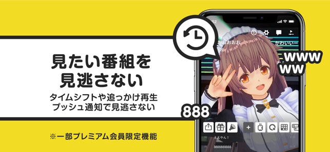 ニコニコ生放送 をapp Storeで