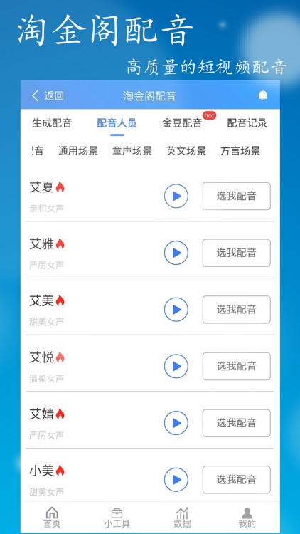 淘金阁搜索引擎