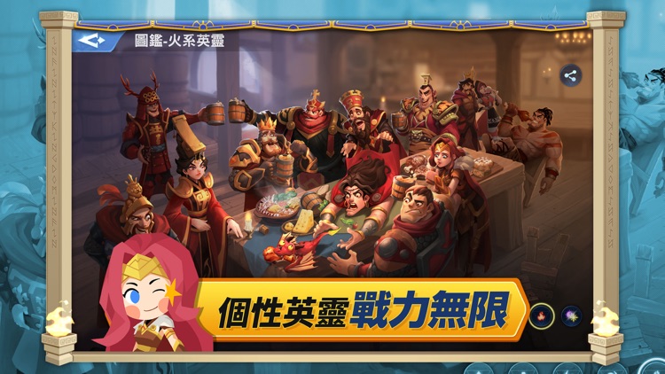 無盡城戰 screenshot-5