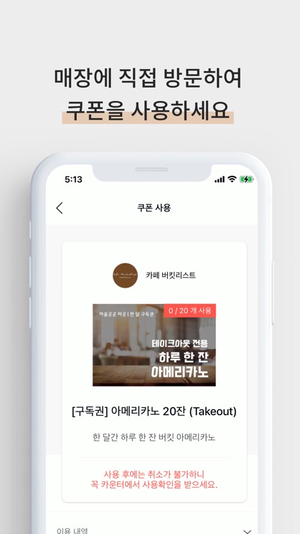 마을곳곳 마곳 screenshot-4