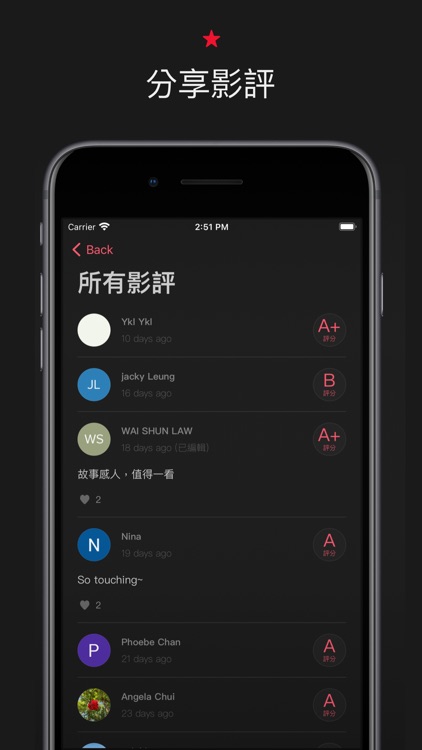 Enjoy Movie - Enjoy 電影 screenshot-3