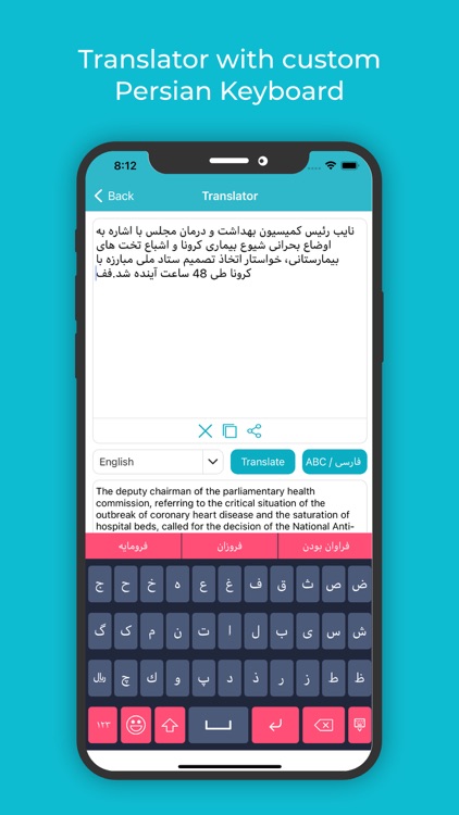 Persian Keyboard : Translator