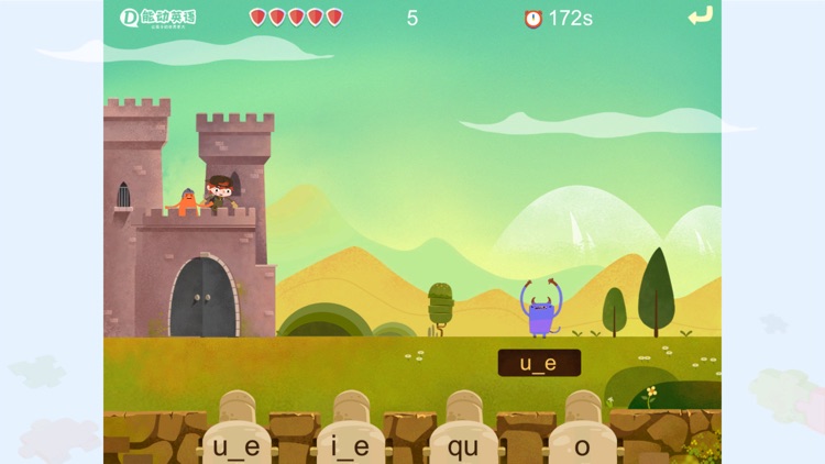 能动英语 screenshot-3