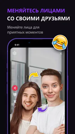 Game screenshot Замена лица в видео - Funface hack