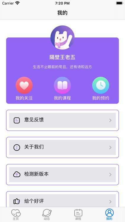 Happy Fun Club screenshot-3