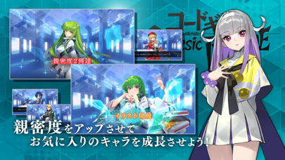 screenshot of コードギアス Genesic Re;CODE 7