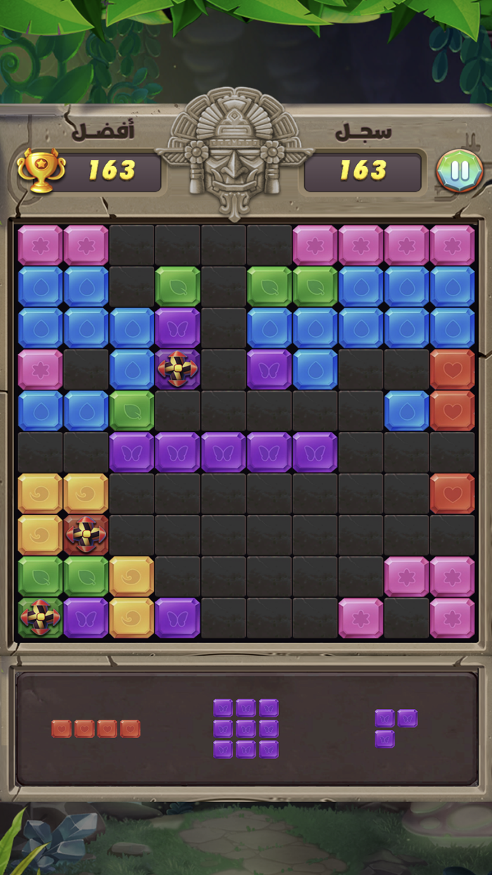 تركيب الاشكال