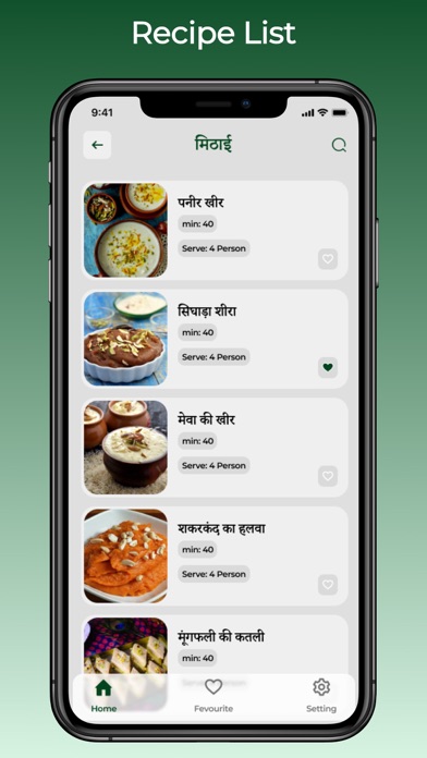 How to cancel & delete Vrat Recipes in Hindi from iphone & ipad 3