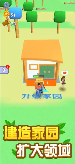 Game screenshot 荒岛小木匠 apk