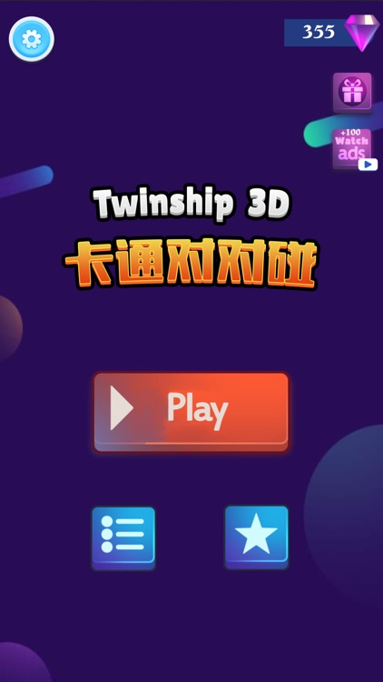 Twinship 3D