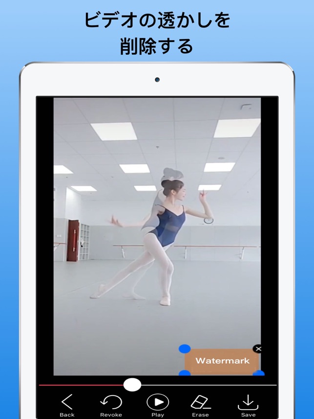 写真消しゴム 透かしを取り除く 画像ビデオを削除する をapp Storeで