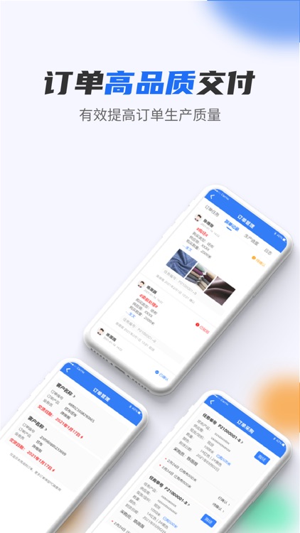 做布 screenshot-4