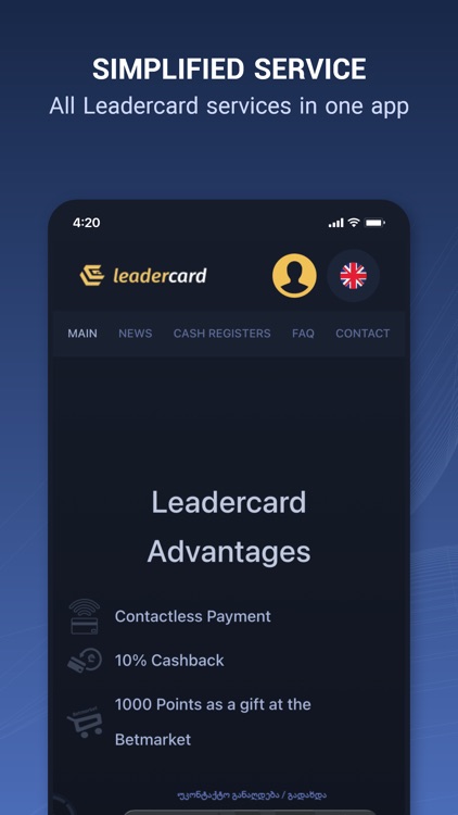 Leadercard • e-wallet