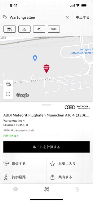 Myaudi をapp Storeで