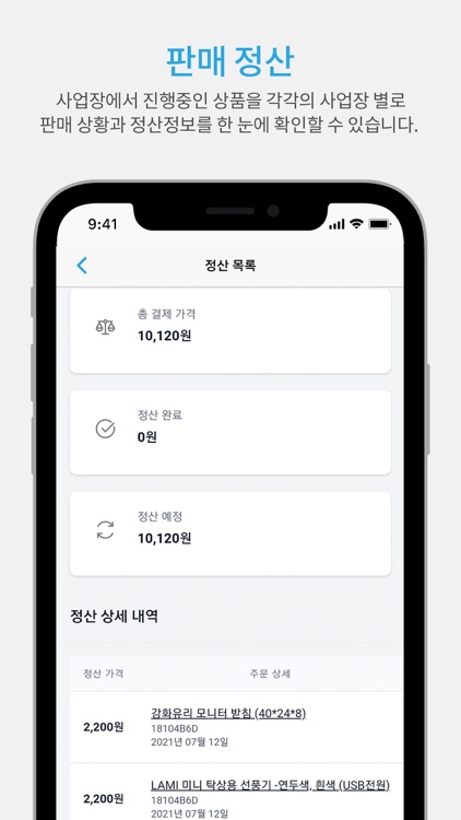 모두다 screenshot-6