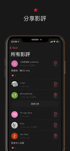 Billede 4 Enjoy Movie - Enjoy 電影 iphone