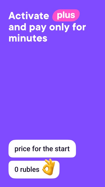 Urent – e-scooters and bikes screenshot-6