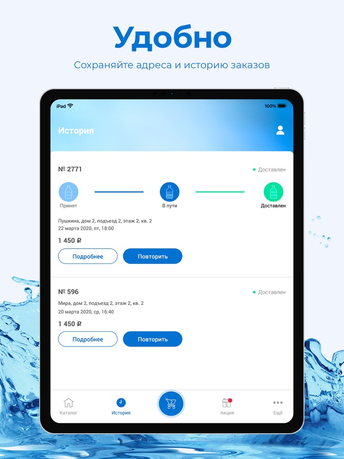 Триумф Краснодар