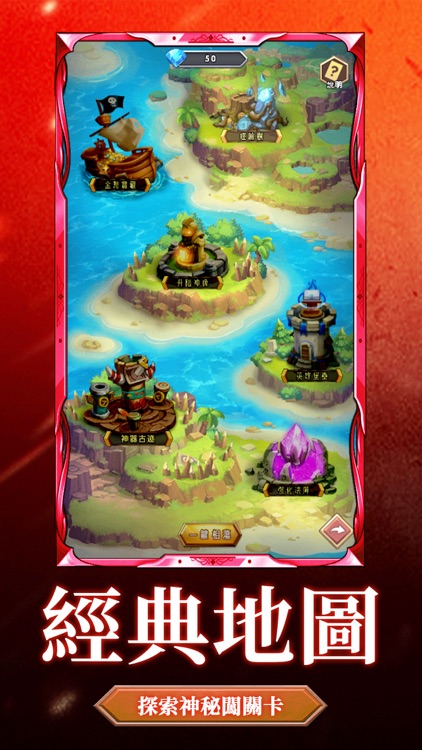 獸人遠征 screenshot-3