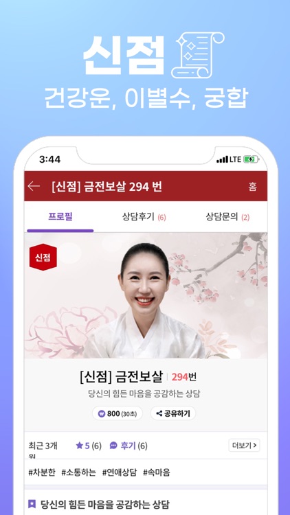 홍카페 screenshot-4
