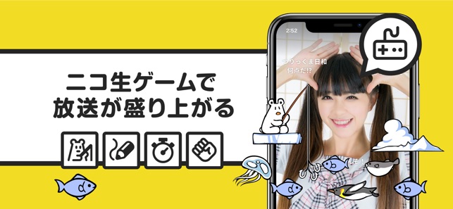 ニコニコ動画 ニコニコ生放送 セット On The App Store