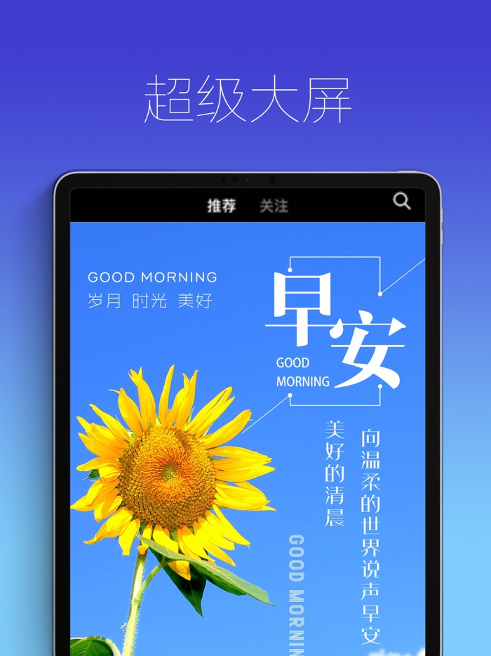 局掌-邀请高质量用户注册