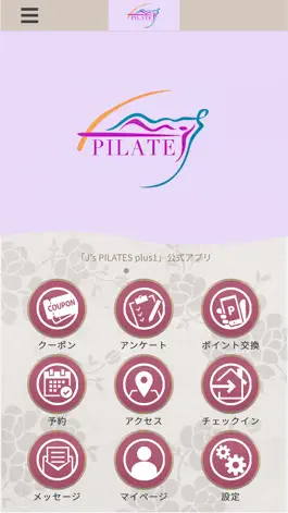 Game screenshot Js PILATES plus1 mod apk