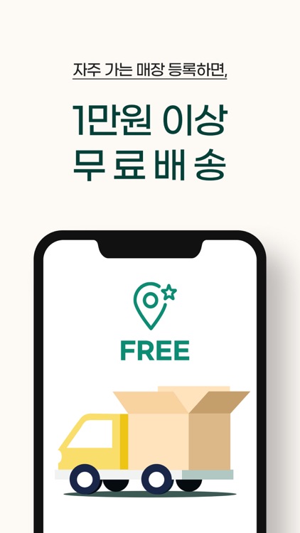이니스프리