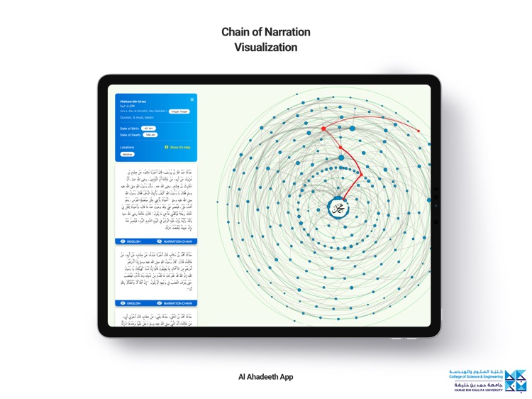 alahadeeth screenshot-3