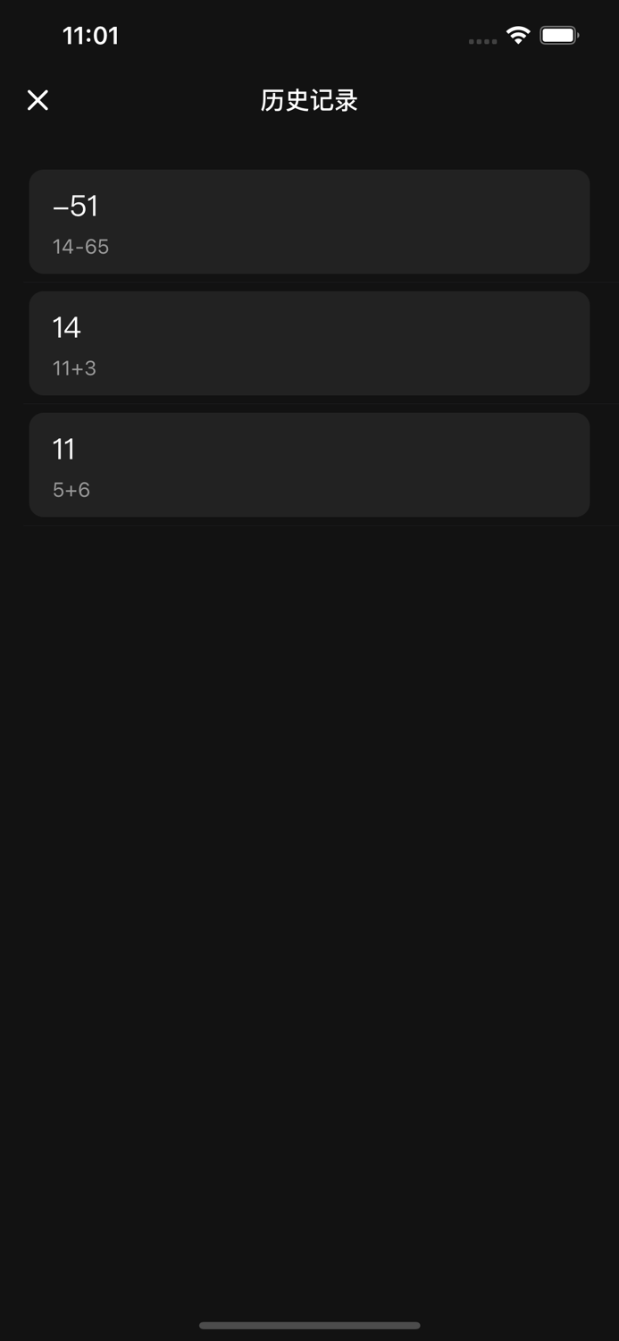 科学计算器  Pro