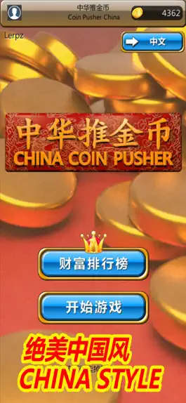 Game screenshot China Coin Pusher mod apk