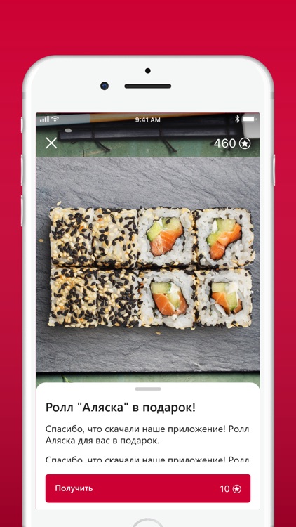 Пиццерия Престо. Тула screenshot-3