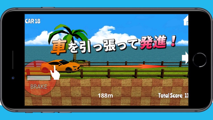 CarStop 引っ張り駐車ゲーム