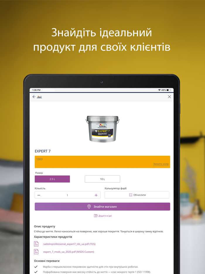 Sadolin Professional Expert UA