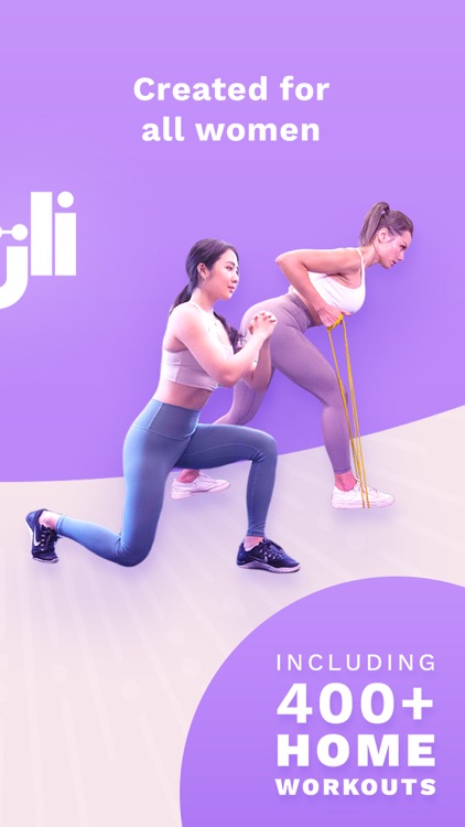Nüli - Home & Gym Workouts screenshot-1