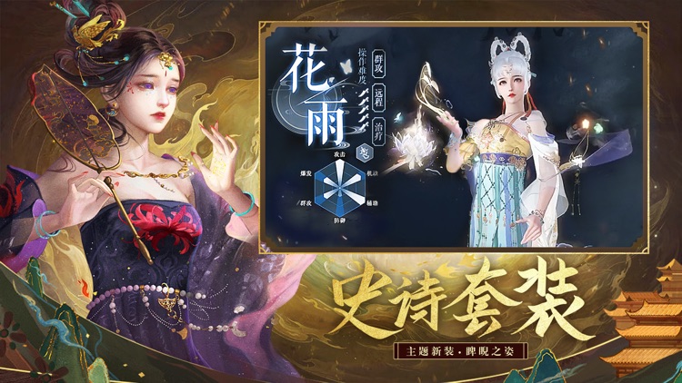 河洛前传-青云诀2 screenshot-3