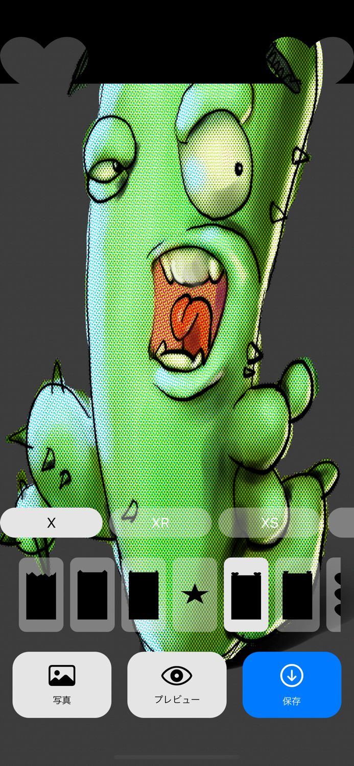 カスタムノッチ